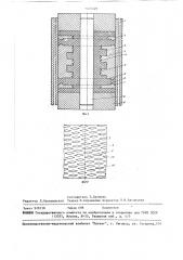 Способ закрепления полимерной втулки в металлической обойме подшипника (патент 1465649)