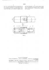 Патрон для метчиков (патент 183571)
