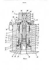 Устройство для растачивания длинных отверстий (патент 492356)