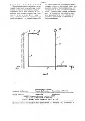 Инфильтрационный водозабор (патент 1318664)