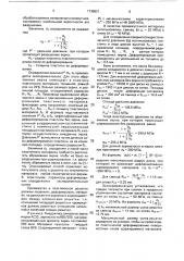 Способ шаржирования поверхностей абразивными зернами (патент 1738621)