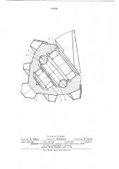 Опора шарошечного долота (патент 473796)