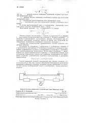 Способ измерения усилий (патент 118648)