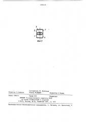 Устройство для иссечения трансплантата роговицы (патент 1393419)