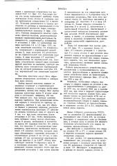 Универсальное сборочно-сварочное приспособление для сборки и сварки деталей прокатного профиля (патент 884921)
