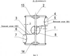 Пульсатор (патент 2533600)