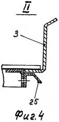 Очистка зерноуборочного комбайна (патент 2313934)