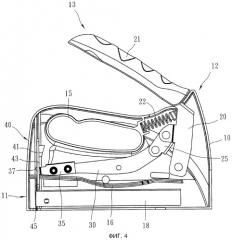 Скобкосшиватель с нажимом спереди (патент 2450911)