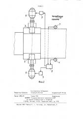 Прокатная клеть (патент 1036411)