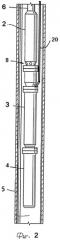 Устройство для гидравлической защиты погружного электродвигателя скважинного, преимущественно, центробежного насоса (варианты) (патент 2513546)
