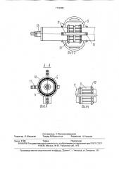 Дозатор порошкообразных материалов (патент 1744488)