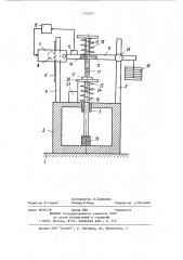 Устройство для испытания резин (патент 1182327)