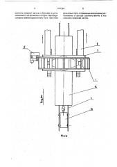 Приемное разгрузочное устройство из железнодорожных вагонов потапова (патент 1747364)