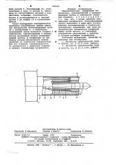 Электропаяльник (патент 620341)