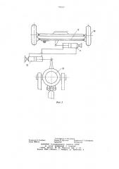 Подметально-уборочная машина (патент 700587)