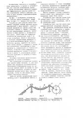 Устройство для очистки ленты конвейера (патент 1239052)