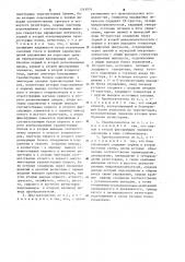 Многорежимный преобразователь постоянного напряжения (патент 1243076)