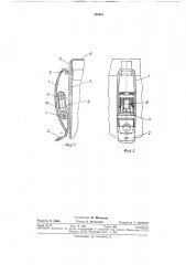 Натяжное устройство для крепления крышек (патент 363801)