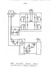 Транзисторный инвертор (патент 917285)