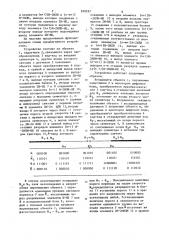 Устройство для приведения объектав заданное положение (патент 830297)