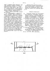 Клапанная тарелка для массообменных аппаратов (патент 997711)