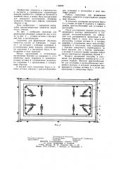 Сердечник для формования объемных элементов (патент 1152782)