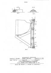 Судовое устройство для спуска плавсредств на воду (патент 880869)