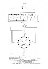 Шаговый электропривод (патент 544086)