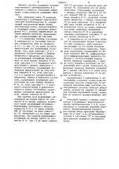 Устройство для считывания графической информации (патент 1203557)