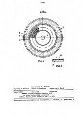 Торцовая щетка (патент 1259998)