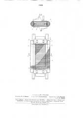 Электронная лампа (патент 176990)