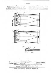 Пневматический эжектор (патент 597856)