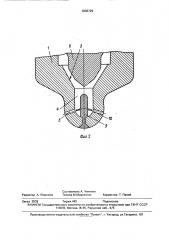 Устройство для подачи топлива в цилиндр дизеля (патент 1606729)
