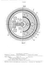Штамп для вытяжки сферических изделий (патент 1349834)