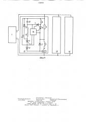 Устройство для сварки (патент 1238919)