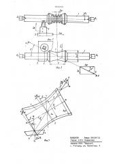 Способ зубообработки глобоидных червяков (патент 931333)