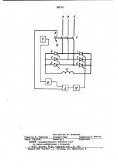 Устройство для защиты мостового вентильного преобразователя (патент 987741)