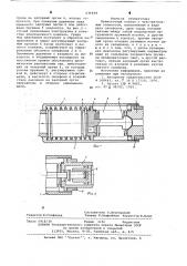 Прямоточный клапан (патент 636444)
