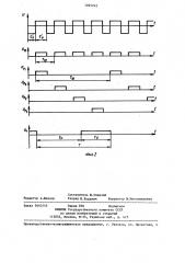 Многофазный параметрический стабилизатор напряжения (патент 1265742)