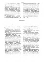 Предохранительный клапан шахтной гидростойки (патент 1481423)
