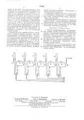 Способ компримирования углеводородных газовых смесей (патент 472969)