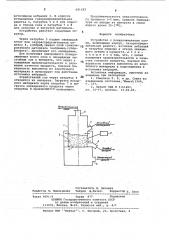 Устройство с псевдоожиженным слоем (патент 691182)