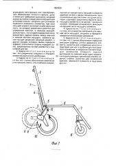 Разборное кресло (патент 1804320)