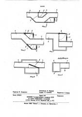 Устройство для проветриванияшахт и рудников (патент 823595)