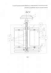 Способ термосиловой обработки длинномерных осесимметричных деталей и устройство для его осуществления (патент 2615852)