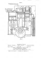 Двигатель внутреннего сгорания (патент 1002631)