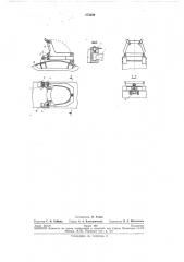 Стенд для испытания рабочего оборудования роторного экскаватора (патент 273499)