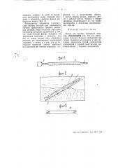 Фонарь для бурения наклонных скважин (патент 51162)
