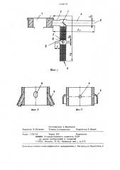 Система впуска карбюраторного двигателя (патент 1300178)