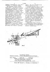 Почвообрабатывающее орудие (патент 1116988)
